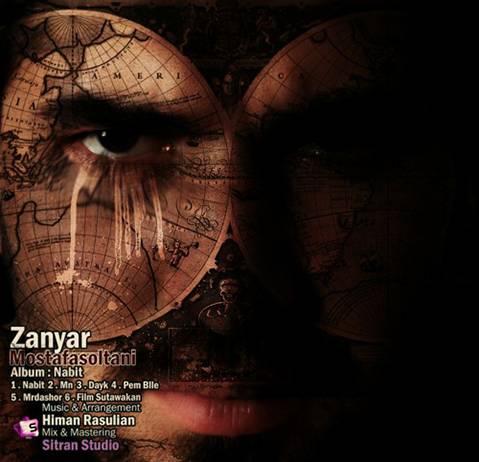 دانلود آهنگ دایک زانیار مصطفی سلطانی